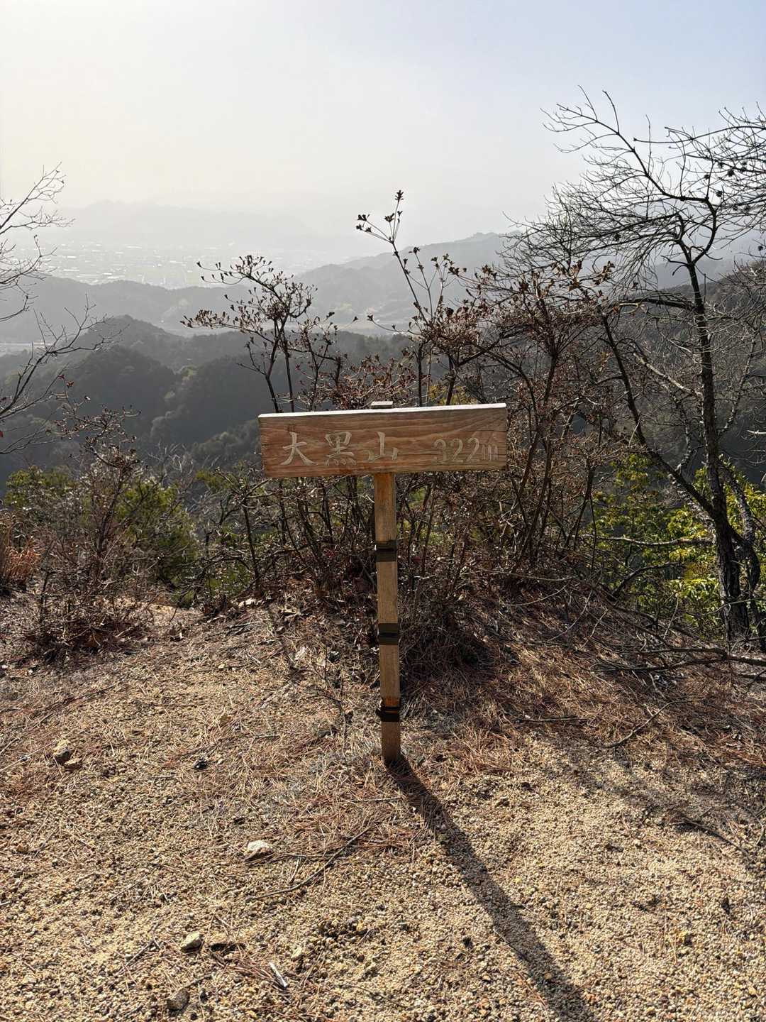 大黒山山頂