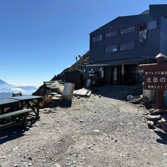 北の肩小屋到着