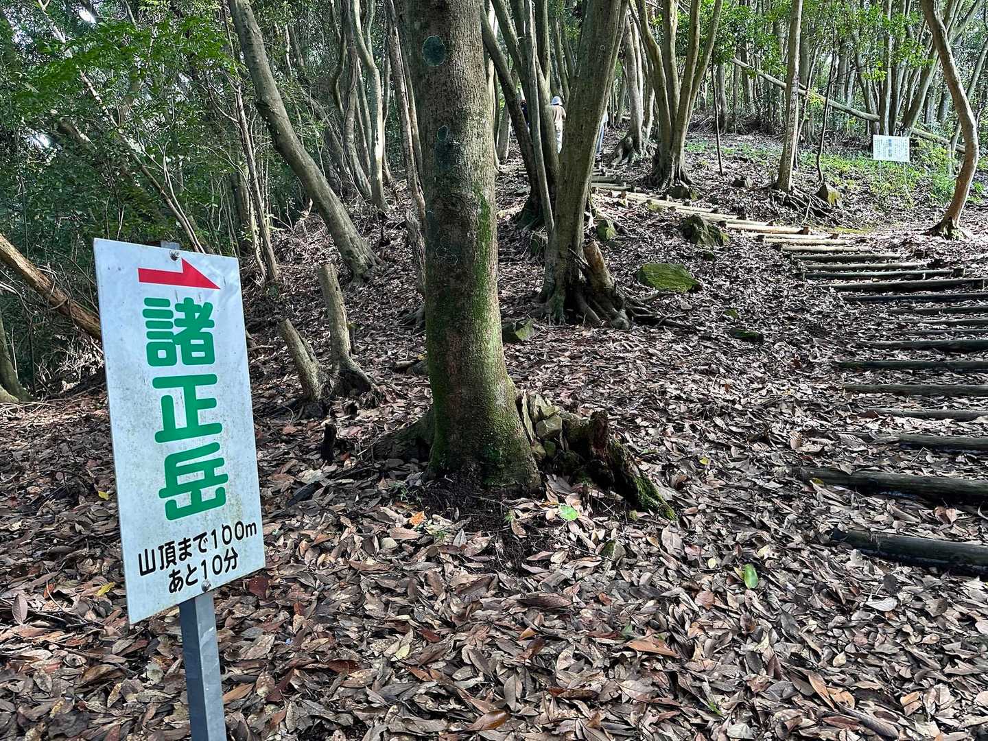 あと、10分です