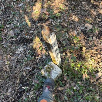 『国見岳』　新規ゲット！