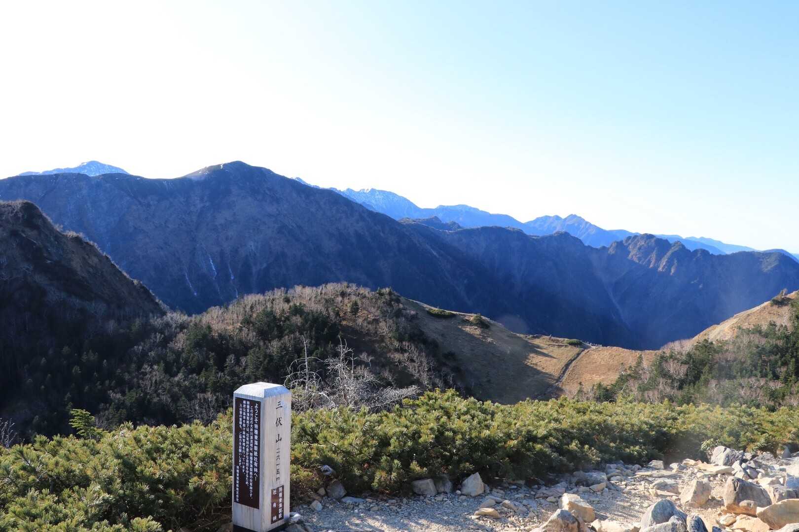 三伏山の写真