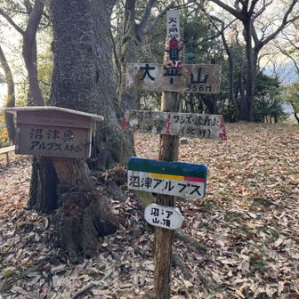 1つめの山、太平山⛰️