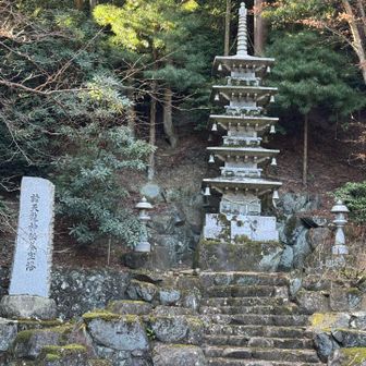 生駒山・神津嶽・大原山 龍神さまの供養塔まで🙏