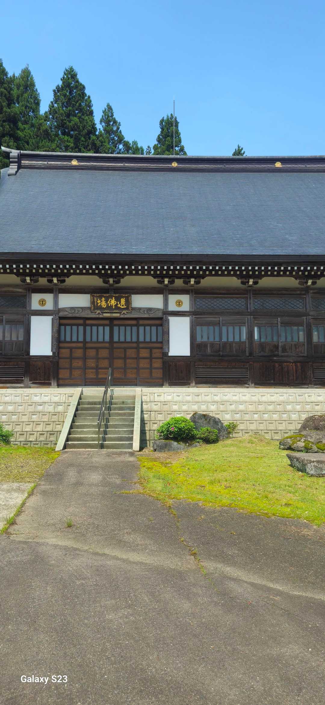 長禅寺