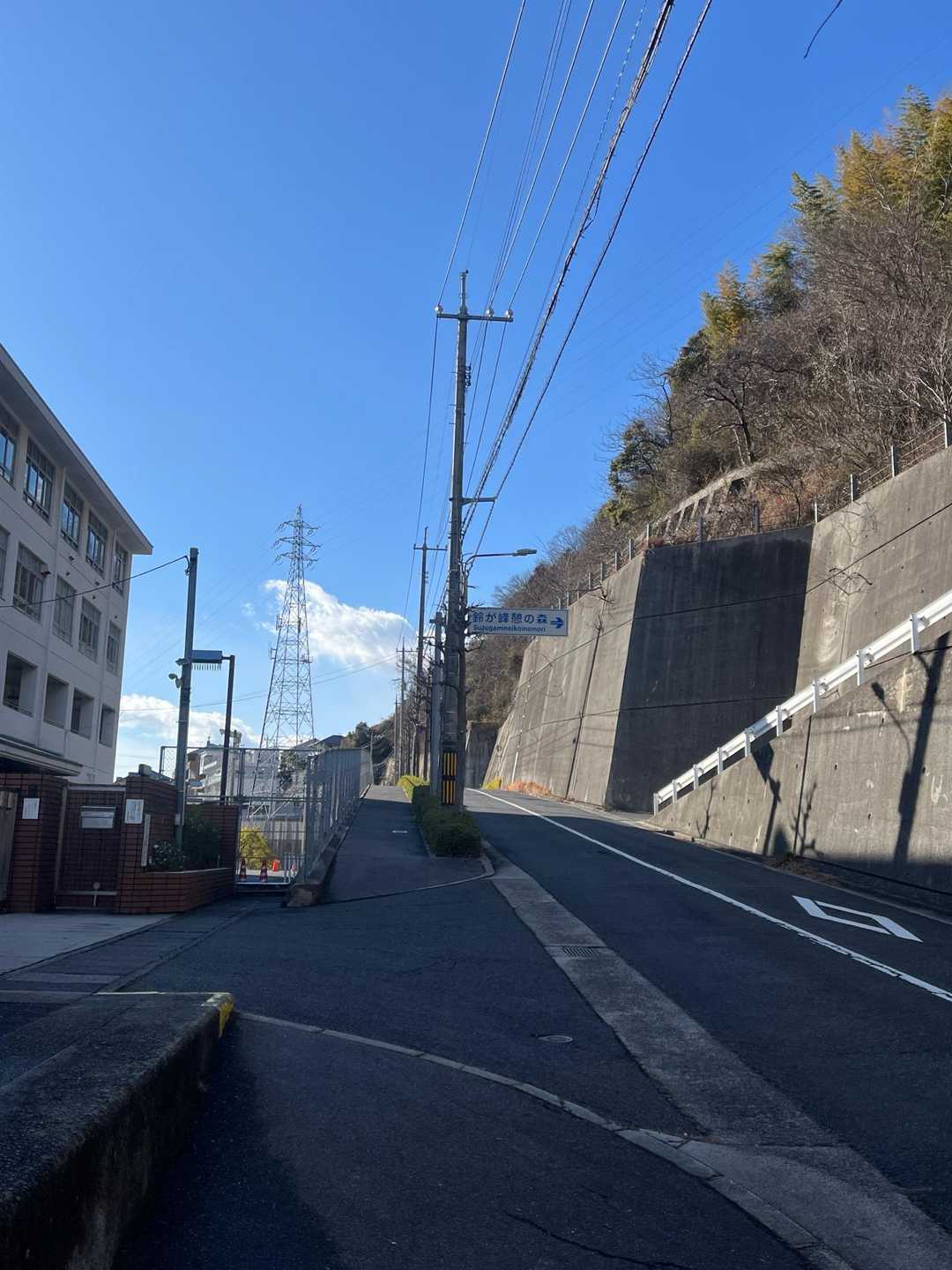標識を右へ。