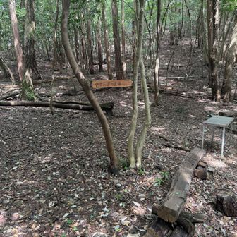 やすらぎの広場