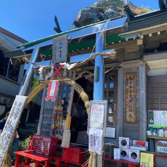 輪くぐり🤩いいことありますように✨
