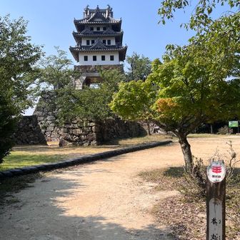 ドーン🏯