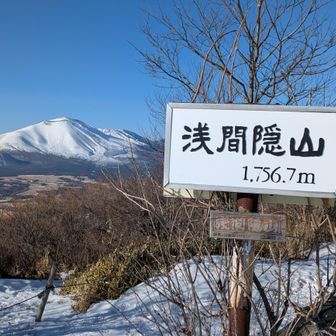 山頂！
