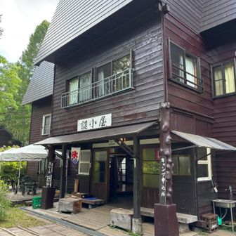 到着！本日のお宿は 燧小屋🛖
4〜5人が寝られる畳部屋を1人で貸切でした♪
コンセントも🆓