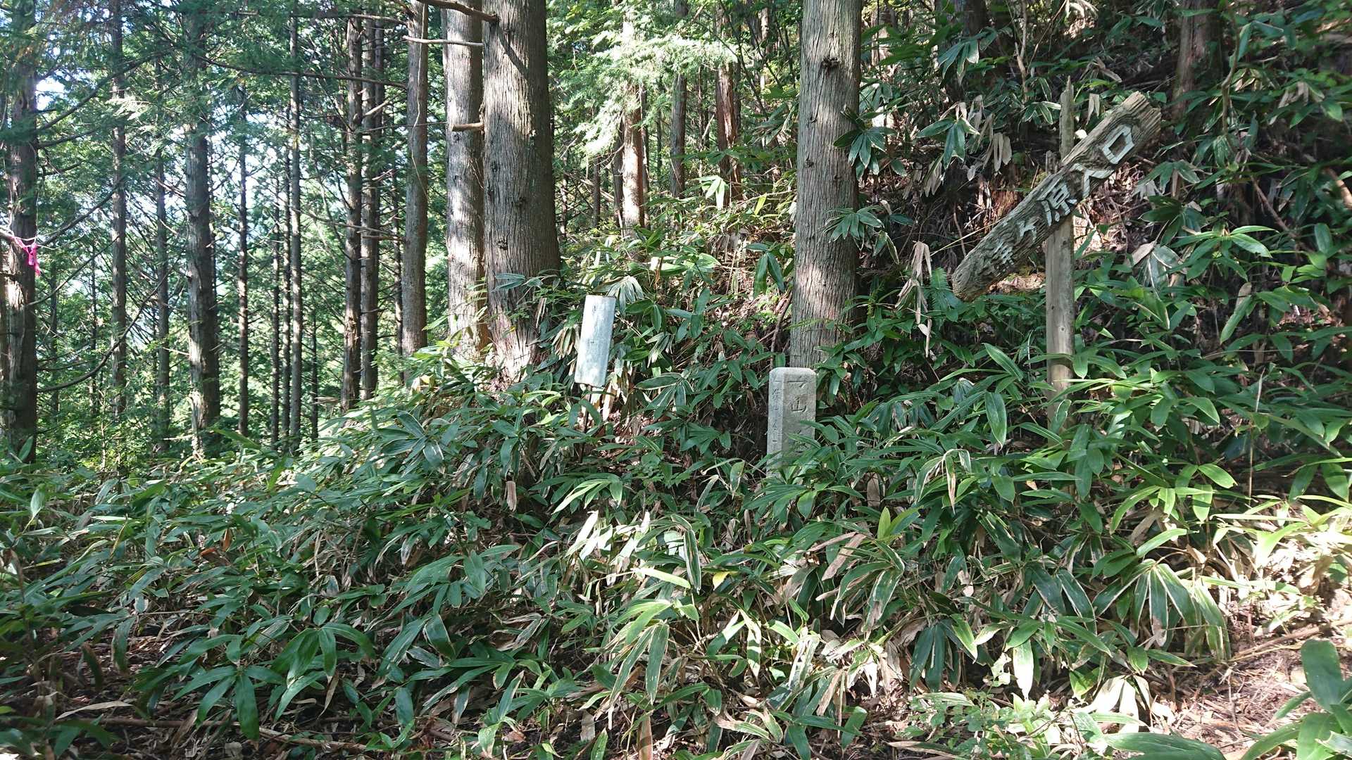 鎌ヶ原入口