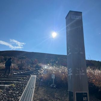 登り始めはまだ太陽が輝いていた