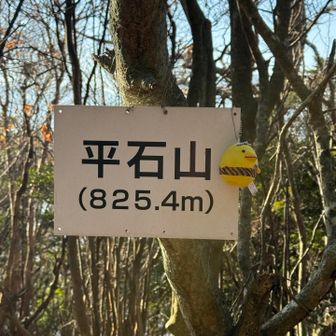 着いちゃった😊
でも、山友はいない😱
