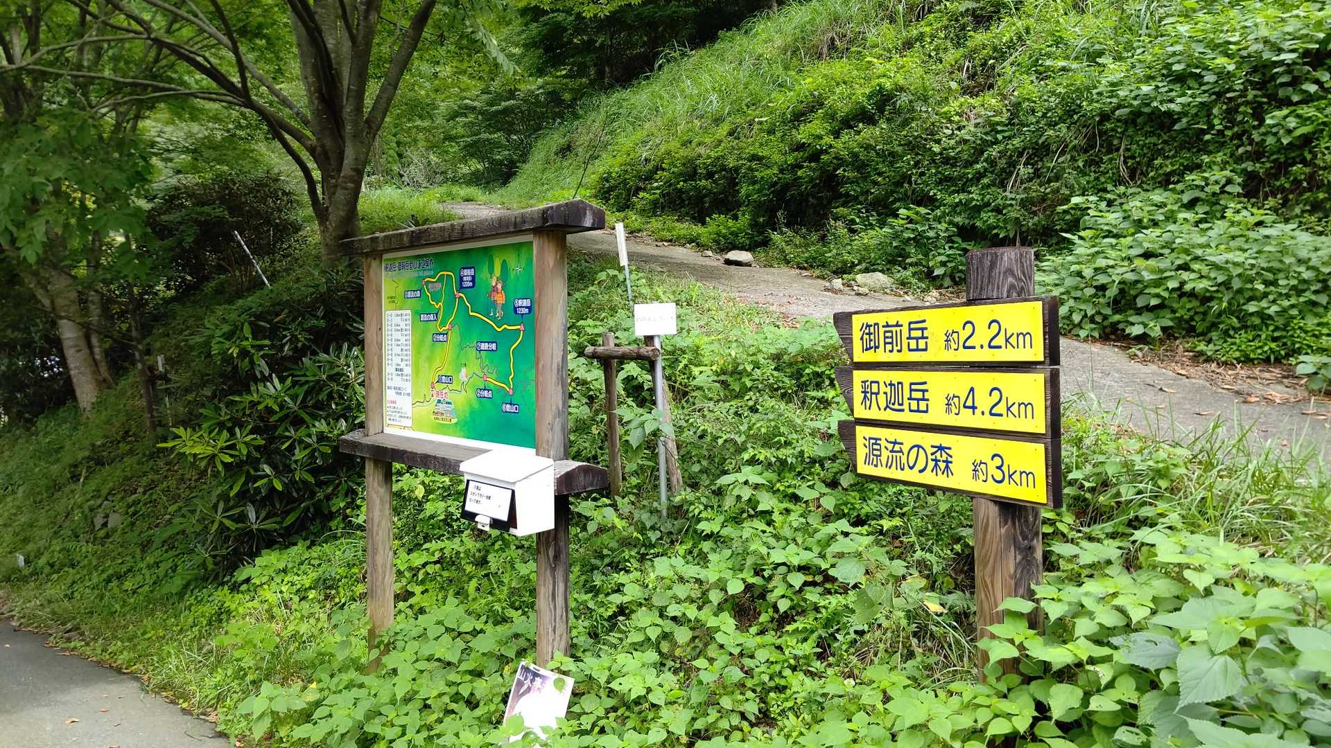 杣の里渓流公園からスタートです!