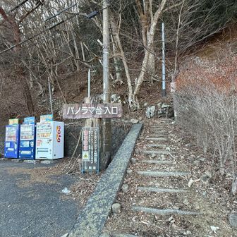 下山は早い。
ロードを歩いて駐車場へ戻ります