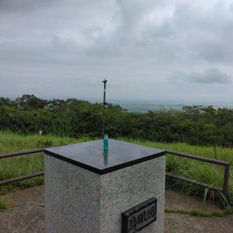 下界はウッスラ