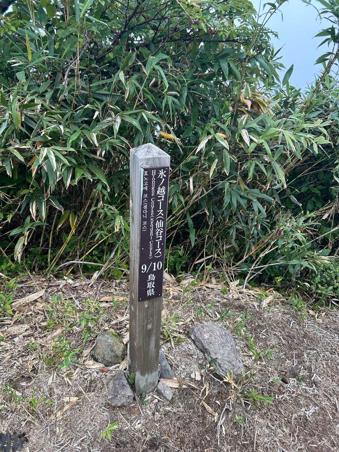 もう少し