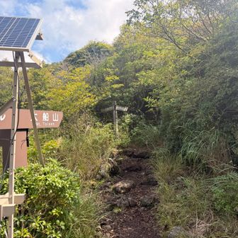 大船山登山口。ここから本番！