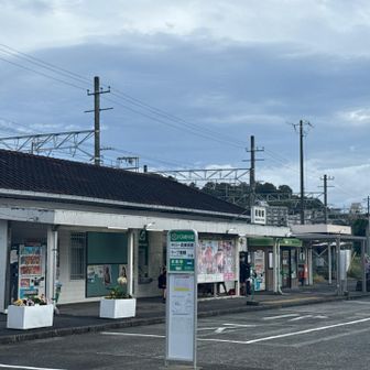 真鶴駅からスタート！

まなづる……。
