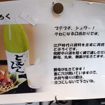 買ったよ