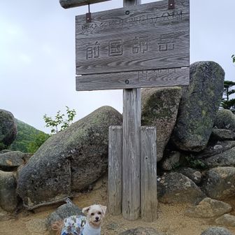 ひとつめ！