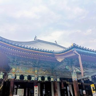 中山寺✨