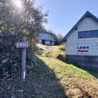 土小屋のトイレは大行列
2㎞離れたここのトイレは誰もいませんでした