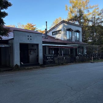 瑞牆山荘