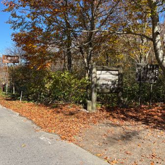 磐梯山八方台登山口