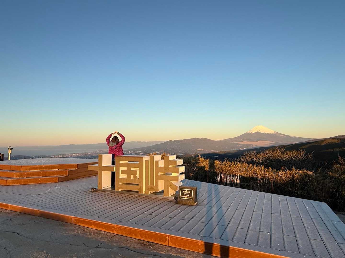 🗻富士山‼️