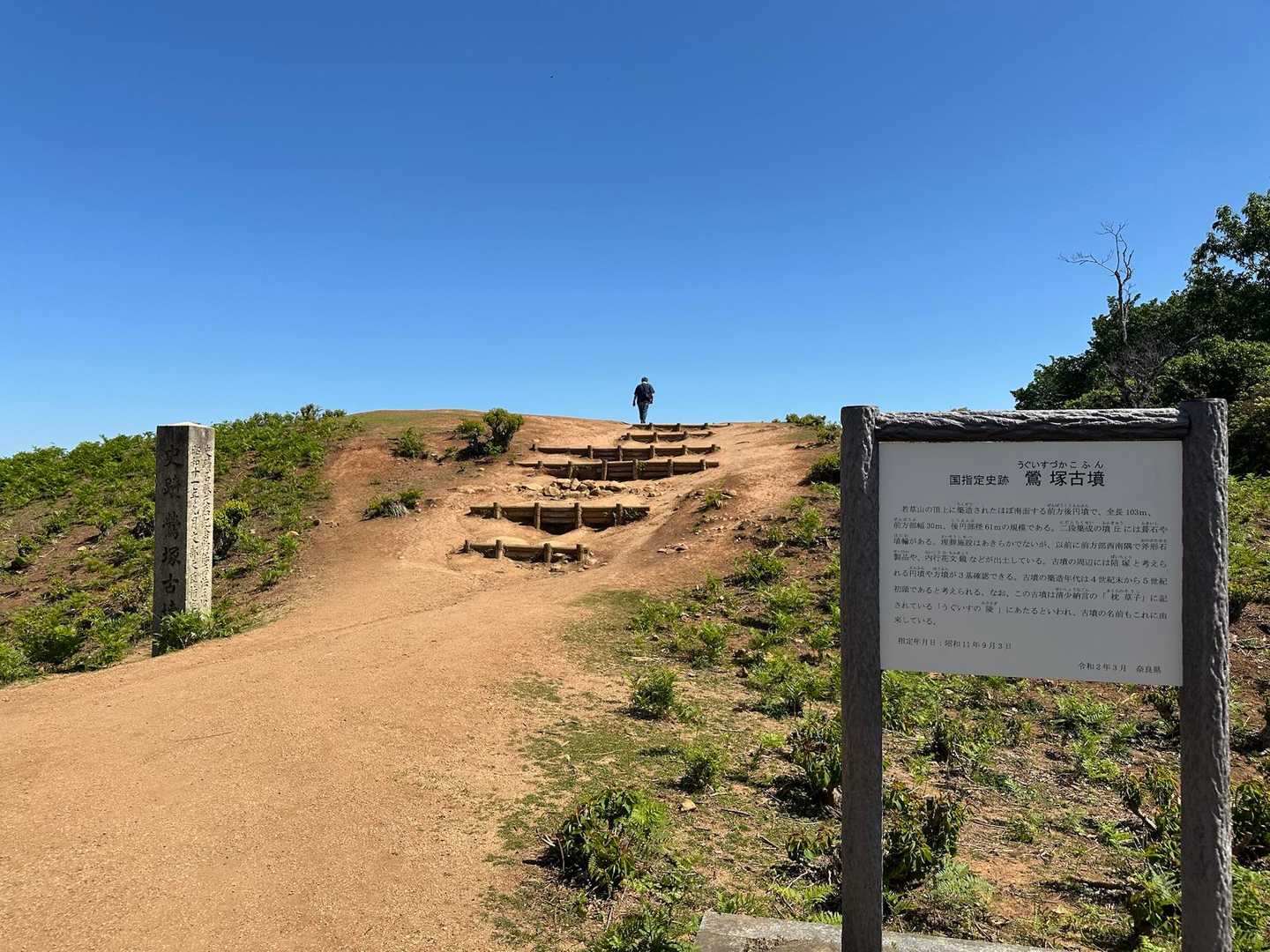 山頂に向かいます