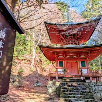 延暦寺・根本如法塔