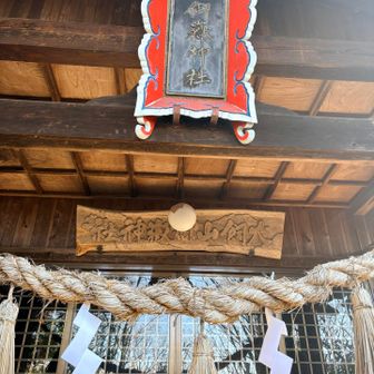 途中にある神社にお参り