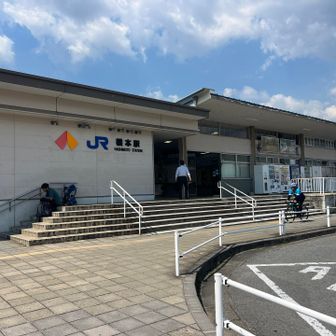 橋本駅に到着🛬
今日も楽しかった♪ありがとうございました😊