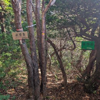 水呑岳山頂【鈴鹿300山】