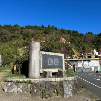 戻りましたー。
丁度ちびっこ遠足隊がのぼっていきました！頑張って！