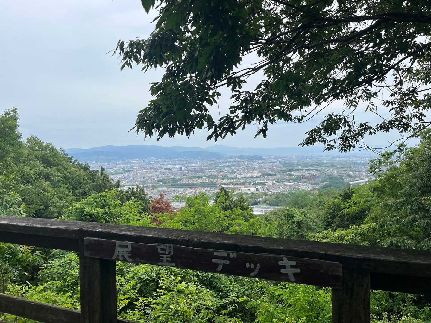 津田駅-国見山登山口-国見山-交野山 周回コースの写真