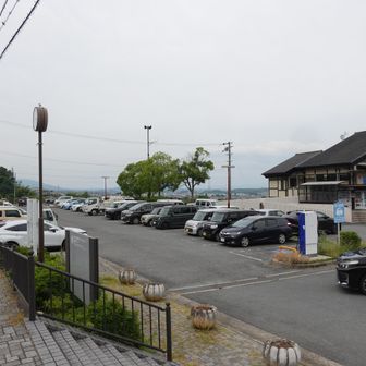道の駅ふたかみパークに戻ってきました。100台近く停められます。電波届きます。お手洗いあります。