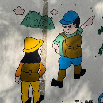 が、会いたい人の車があったー😍
３回目行かなきゃ〜‼︎‼︎