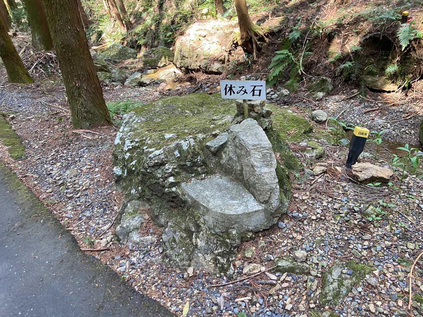 日和田山登山口-日和田山-物見山 周回コースの写真