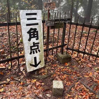 びみょーな感じ
でもまぁ
とうちゃーく