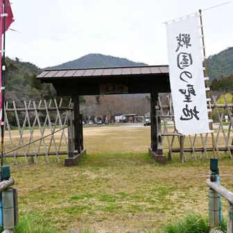 戦国歴史資料館まで戻ってきました
ポッポッと☔雨が降りだしました