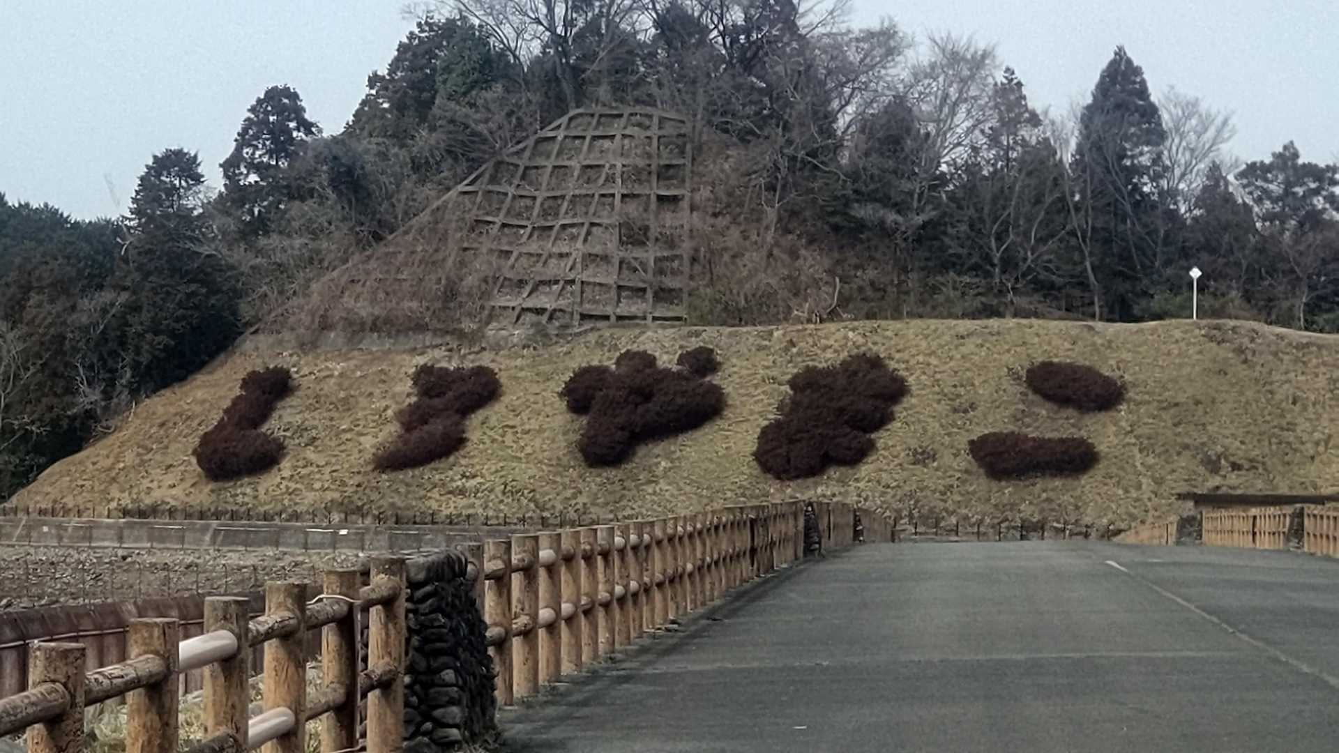 金刀比羅宮-草戸山-草戸峠-高尾山口駅 縦走コースの写真