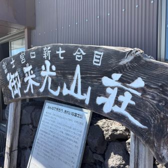 ほぼ一時間