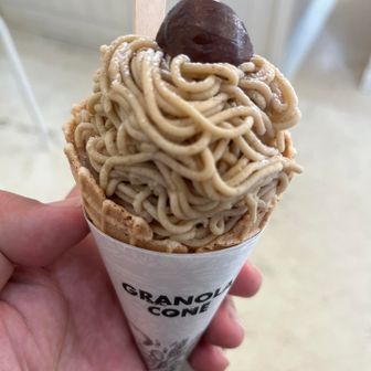 箱根湯元の駅でモンブランソフトを
美味しかった