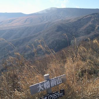 大幡前山頂上から新燃岳を望む😘