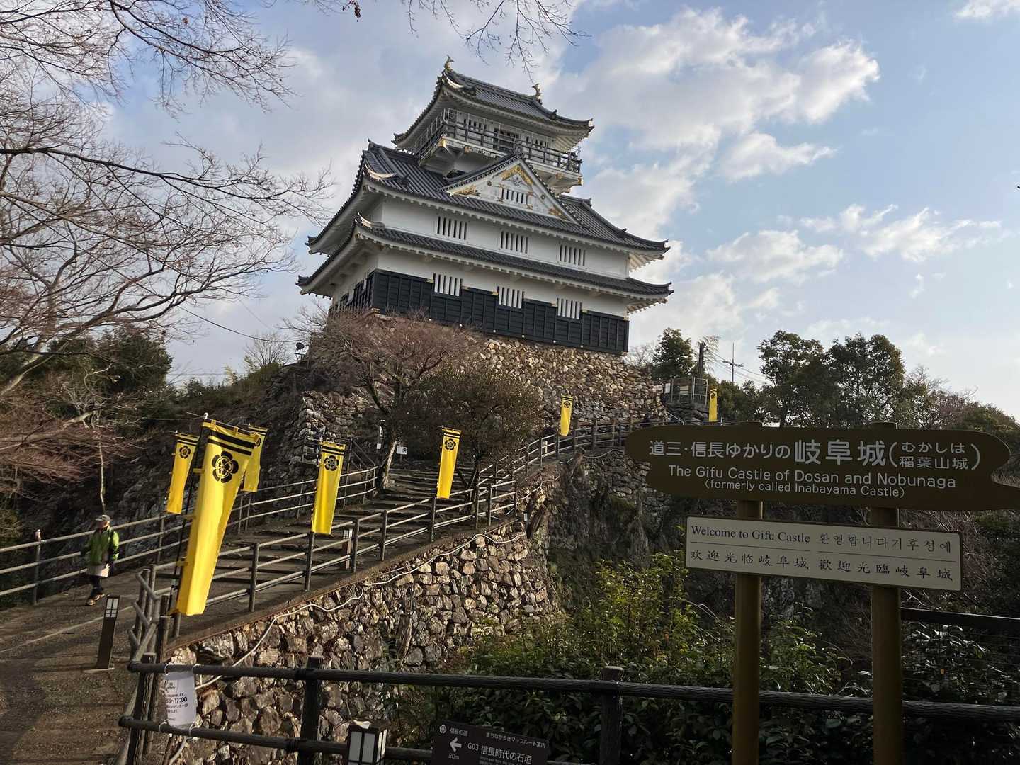 金華山(岐阜城)ハイキング -2026-02-23 / 旅猫にゃにゃかつさんの金