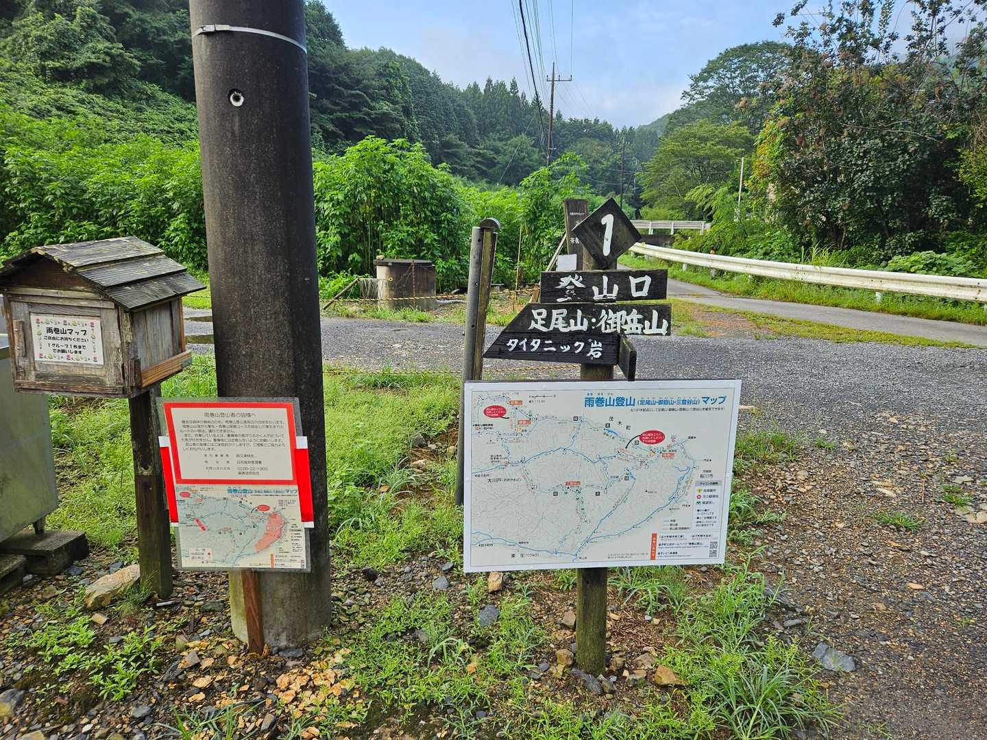 駐車場は、広く、簡易トイレあり。