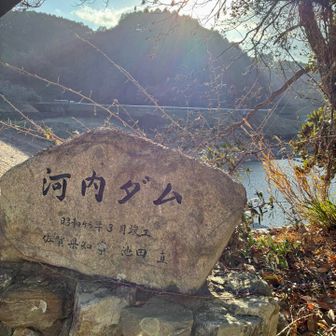 階段を登り切ったらダムに到着！！

楽しいクリスマス登山と青空に感謝🙏

Merry Xmas🎄✨