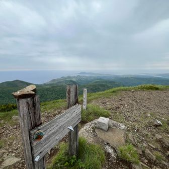 スコトン岬と金田ノ岬方面　トド島もうっすら見えます